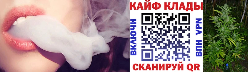 Купить наркотик Чайковский Амфетамин APVP ОМГ ОМГ рабочий сайт Марихуана ГАШ БУТИРАТ