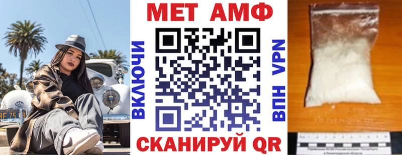 АМФЕТАМИН VHQ Чайковский