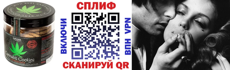 Еда ТГК марихуана Чайковский