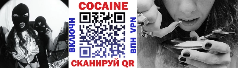 COCAIN Колумбийский сколько стоит Чайковский