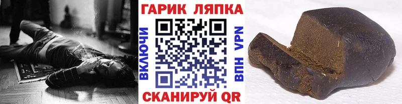 купить наркоту  Чайковский  ГАШИШ гарик 