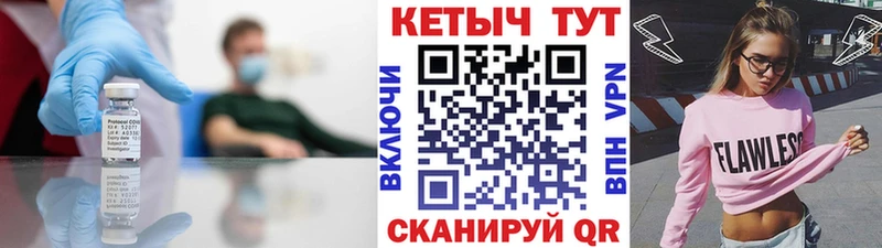 Кетамин VHQ  сайты даркнета клад  Чайковский  цены наркотик 