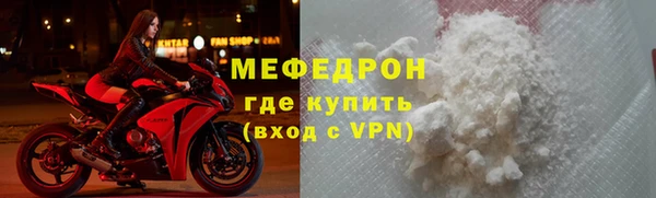 меф VHQ Алзамай