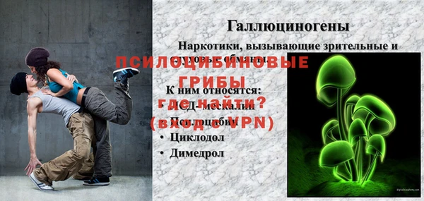 прущий лед Нязепетровск