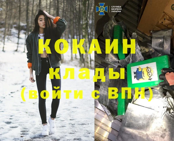 меф VHQ Алзамай