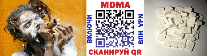 МДМА VHQ  Чайковский 