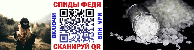 Первитин кристалл  Чайковский 