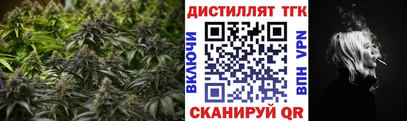 хочу   omg сайт  Дистиллят ТГК вейп с тгк  Чайковский 